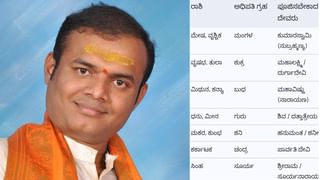 Daily Devotional: ಓಂಕಾರ ಪಠಿಸುವುದರಿಂದಾಗುವ ಅತ್ಯದ್ಭುತ ಲಾಭಗಳಿವು