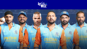 WCL 2025: ವರ್ಲ್ಡ್ ಚಾಂಪಿಯನ್ಶಿಪ್ ಟೂರ್ನಿಗೆ ಭಾರತ ತಂಡ ಪ್ರಕಟ WCL 2025: ವರ್ಲ್ಡ್ ಚಾಂಪಿಯನ್ಶಿಪ್ ಟೂರ್ನಿಗೆ ಭಾರತ ತಂಡ ಪ್ರಕಟ