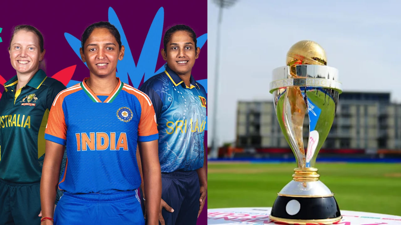 ODI World Cup 2025: ಭಾರತದಲ್ಲಿ ನಡೆಯಲ್ಲಿರುವ ಮಹಿಳಾ ಏಕದಿನ ವಿಶ್ವಕಪ್ ವೇಳಾಪಟ್ಟಿ ಪ್ರಕಟ