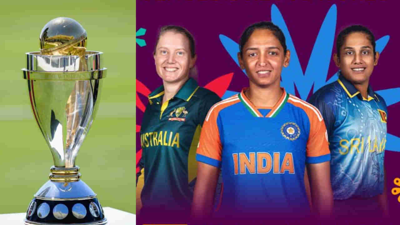 ODI World Cup 2025: ಭಾರತದಲ್ಲಿ ನಡೆಯಲ್ಲಿರುವ ಮಹಿಳಾ ಏಕದಿನ ವಿಶ್ವಕಪ್ ವೇಳಾಪಟ್ಟಿ ಪ್ರಕಟ