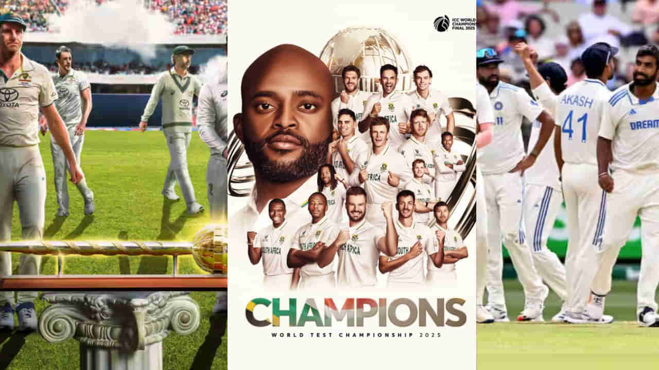 WTC 2025 final: ಚಾಂಪಿಯನ್ ಆಫ್ರಿಕಾಕ್ಕೆ, ಸೋತ ಆಸೀಸ್​ಗೆ, 3ನೇ ಸ್ಥಾನ ಪಡೆದ ಭಾರತಕ್ಕೆ ಸಿಕ್ಕ ಬಹುಮಾನದ ಮೊತ್ತವೆಷ್ಟು?