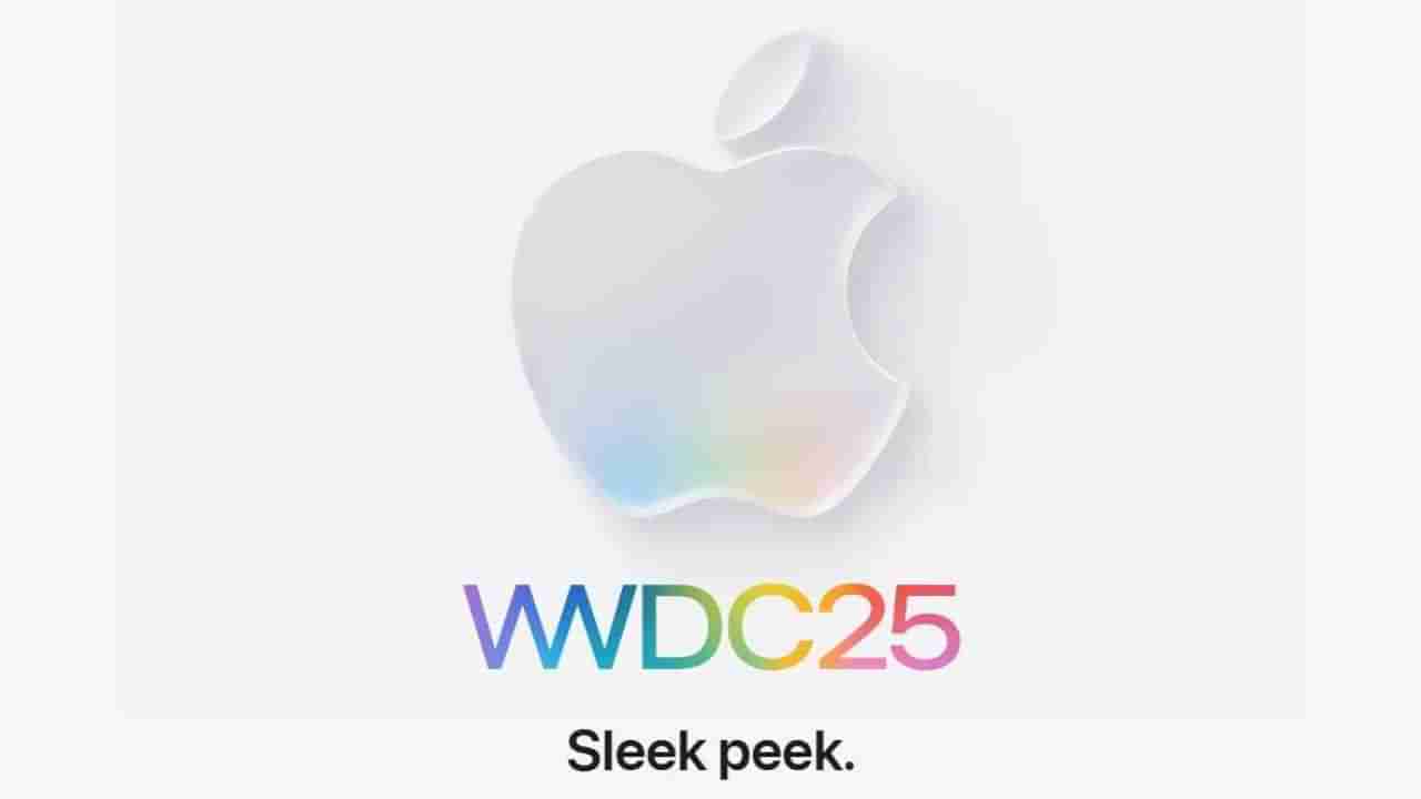 WWDC 2025: ಇಂದು ಆಪಲ್‌ನ ಡೆವಲಪರ್ಸ್ ಸಮ್ಮೇಳನ: iOS 26 ಸೇರಿದಂತೆ ಹಲವು ಉತ್ಪನ್ನ ಬಿಡುಗಡೆ ಸಾಧ್ಯತೆ