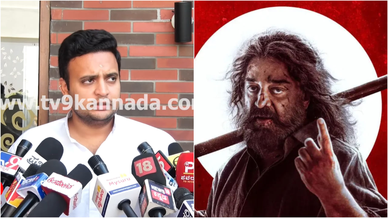 ಕರ್ನಾಟಕದ ಜನರೇ ಕಮಲ್ ಹಾಸನ್​ಗೆ ಪಾಠ ಕಲಿಸಬೇಕು: ಯದುವೀರ್ ಒಡೆಯರ್