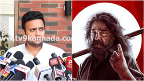 ಕರ್ನಾಟಕದ ಜನರೇ ಕಮಲ್ ಹಾಸನ್ಗೆ ಪಾಠ ಕಲಿಸಬೇಕು: ಯದುವೀರ್ ಒಡೆಯರ್ ಕರ್ನಾಟಕದ ಜನರೇ ಕಮಲ್ ಹಾಸನ್ಗೆ ಪಾಠ ಕಲಿಸಬೇಕು: ಯದುವೀರ್ ಒಡೆಯರ್