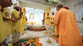 ಅಯೋಧ್ಯೆ ರಾಮ ಮಂದಿರದ ರಾಮ ದರ್ಬಾರ್ನಲ್ಲಿ ಪಾಲ್ಗೊಂಡ ಸಿಎಂ ಯೋಗಿ ಅಯೋಧ್ಯೆ ರಾಮ ಮಂದಿರದ ರಾಮ ದರ್ಬಾರ್ನಲ್ಲಿ ಪಾಲ್ಗೊಂಡ ಸಿಎಂ ಯೋಗಿ