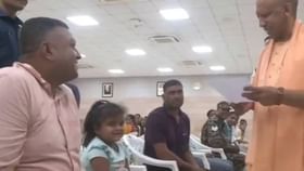 ಪ್ಲೀಸ್ ನನ್ನ ಶಾಲೆಗೆ ಸೇರಿಸ್ತೀರಾ, ಬಾಲಕಿಯ ಮನವಿಗೆ ಸ್ಪಂದಿಸಿದ ಯೋಗಿ ಪ್ಲೀಸ್ ನನ್ನ ಶಾಲೆಗೆ ಸೇರಿಸ್ತೀರಾ, ಬಾಲಕಿಯ ಮನವಿಗೆ ಸ್ಪಂದಿಸಿದ ಯೋಗಿ