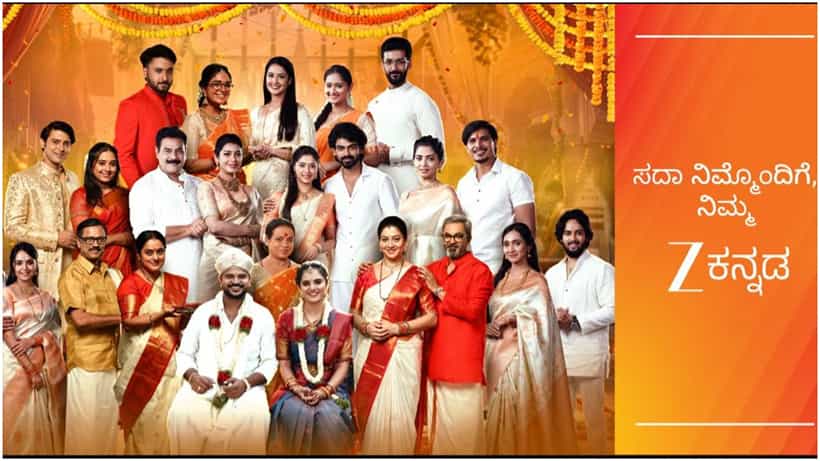 ಹೊಸ ಅಧ್ಯಾಯ ಆರಂಭಿಸಿದ ಜೀ ಕನ್ನಡ; ವಿನೂತನ ಲೋಗೋ, ಹೊಸ ಅಧ್ಯಾಯ