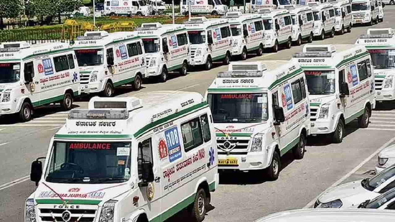 ಆರೋಗ್ಯ ಇಲಾಖೆ ವಿರುದ್ಧ 108 ಆಂಬುಲೆನ್ಸ್ ನೌಕರರ ಕಿಡಿ: ಆಗಸ್ಟ್ 1 ರಿಂದ ಮುಷ್ಕರದ ಎಚ್ಚರಿಕೆ
