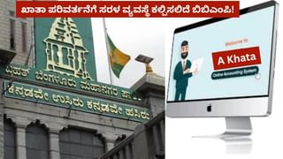 ಕರ್ನಾಟಕ ಇತಿಹಾಸದಲ್ಲೇ ಅತಿದೊಡ್ಡ ಸೈಬರ್ ವಂಚನೆ: ಕಂಪನಿಯ ಸರ್ವರ್ ಹ್ಯಾಕ್​, 378 ಕೋಟಿ ರೂ. ಮಾಯ