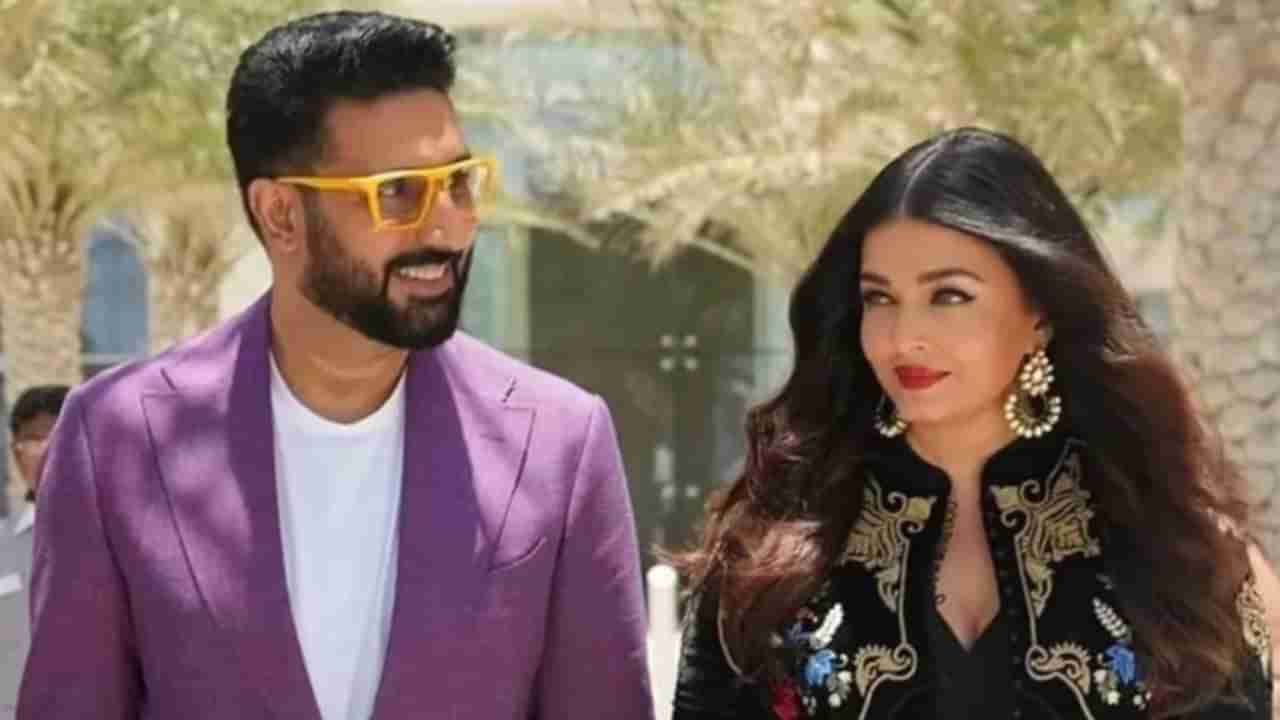 ವದಂತಿಗಳು ಬಗ್ಗೆ ಅಭಿಷೇಕ್ ಬಚ್ಚನ್​ಗೆ ಭಯವೇ? ನಟ ಹೇಳೋದೇನು?