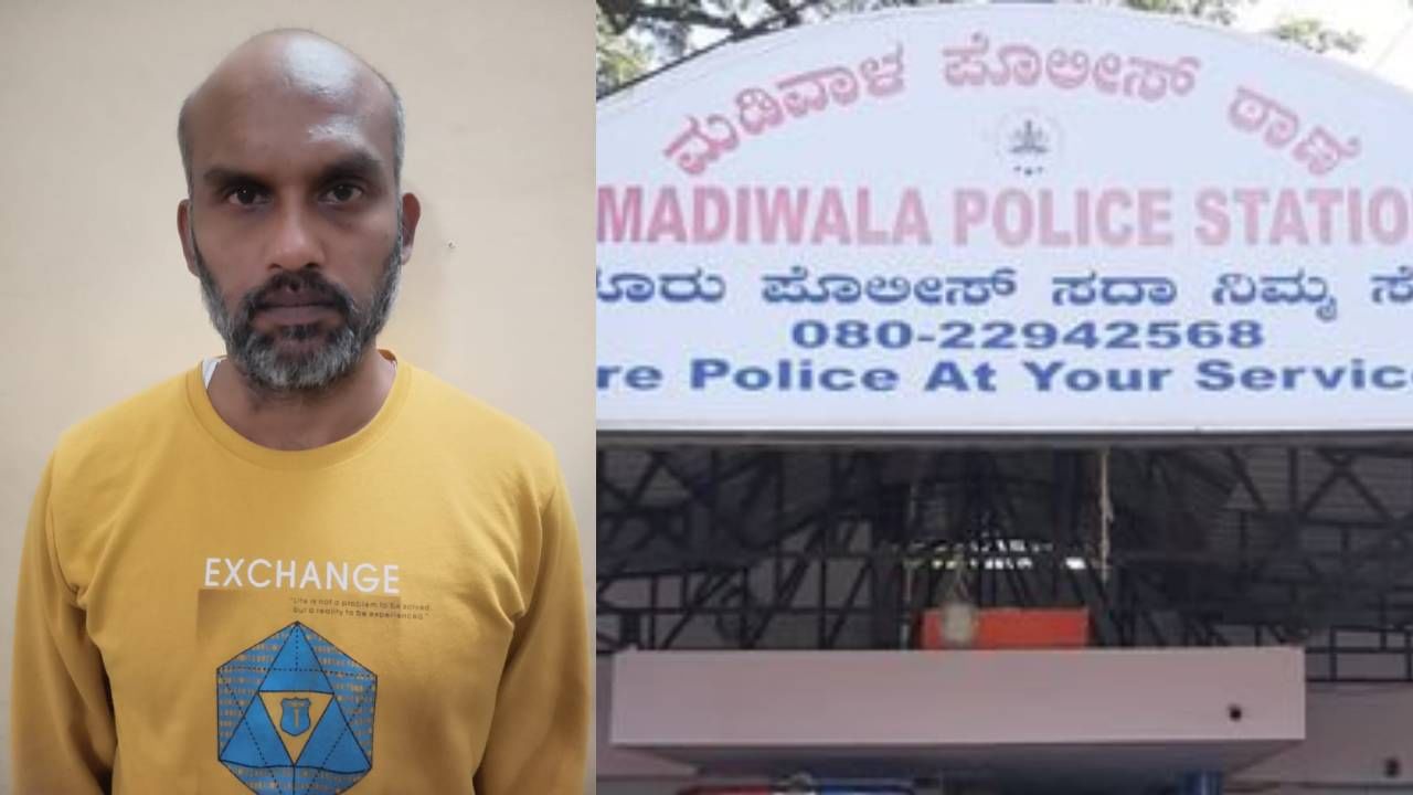 ಮಹಿಳೆಯರ ಚಪ್ಪಲಿ ಇರುವ ಮನೆಗಳೇ ಟಾರ್ಗೆಟ್: ಯೂಟ್ಯೂಬ್​ ನೋಡಿ ಕಳ್ಳತನ ಮಾಡ್ತಿದ್ದವ ಸಿಕ್ಕಿಬಿದ್ದ