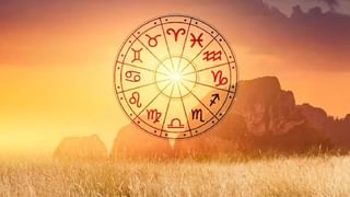 Horoscope Today 30 August : ಇಂದು ಈ ರಾಶಿಯವರು ಹಿರಿಯರು ನೀಡುವ ಗೌರವದಿಂದ ತಪ್ಪಿಸಿಕೊಳ್ಳಲಾರರು