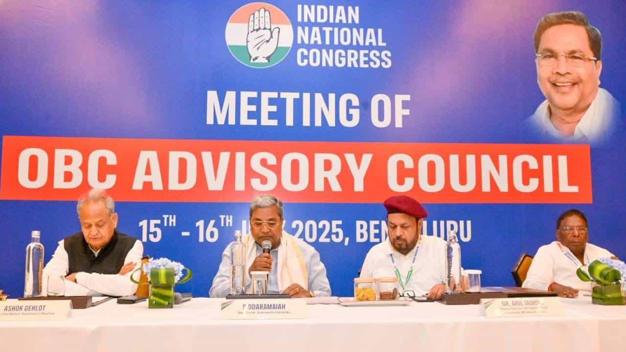 OBC ವರ್ಗಗಳಿಗೆ ಶೈಕ್ಷಣಿಕ, ರಾಜಕೀಯದಲ್ಲಿ ಶೇ.50 ರಷ್ಟು ಮೀಸಲಾತಿ: ಎಐಸಿಸಿ ಒಬಿಸಿ ಮಂಡಳಿ ಸಭೆಯಲ್ಲಿ ನಿರ್ಣಯ