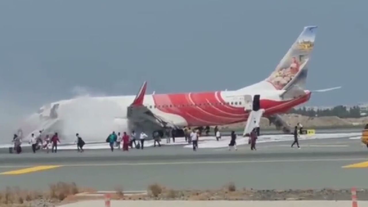 ದೆಹಲಿ ವಿಮಾನ ನಿಲ್ದಾಣದಲ್ಲಿ ಇಳಿಯುತ್ತಿದ್ದಂತೆ ಏರ್ ಇಂಡಿಯಾ ವಿಮಾನದಲ್ಲಿ ಬೆಂಕಿ; ಪ್ರಯಾಣಿಕರು ಸೇಫ್