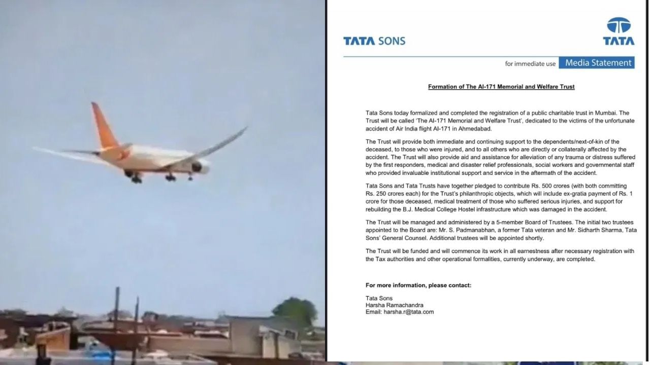 ಏರ್ ಇಂಡಿಯಾ ವಿಮಾನ ಅಪಘಾತ ಸಂತ್ರಸ್ತರಿಗೆ ನೆರವಾಗಲು ಟಾಟಾ ಸನ್ಸ್​ನಿಂದ 500 ಕೋಟಿ ರೂ. ಟ್ರಸ್ಟ್ ಸ್ಥಾಪನೆ