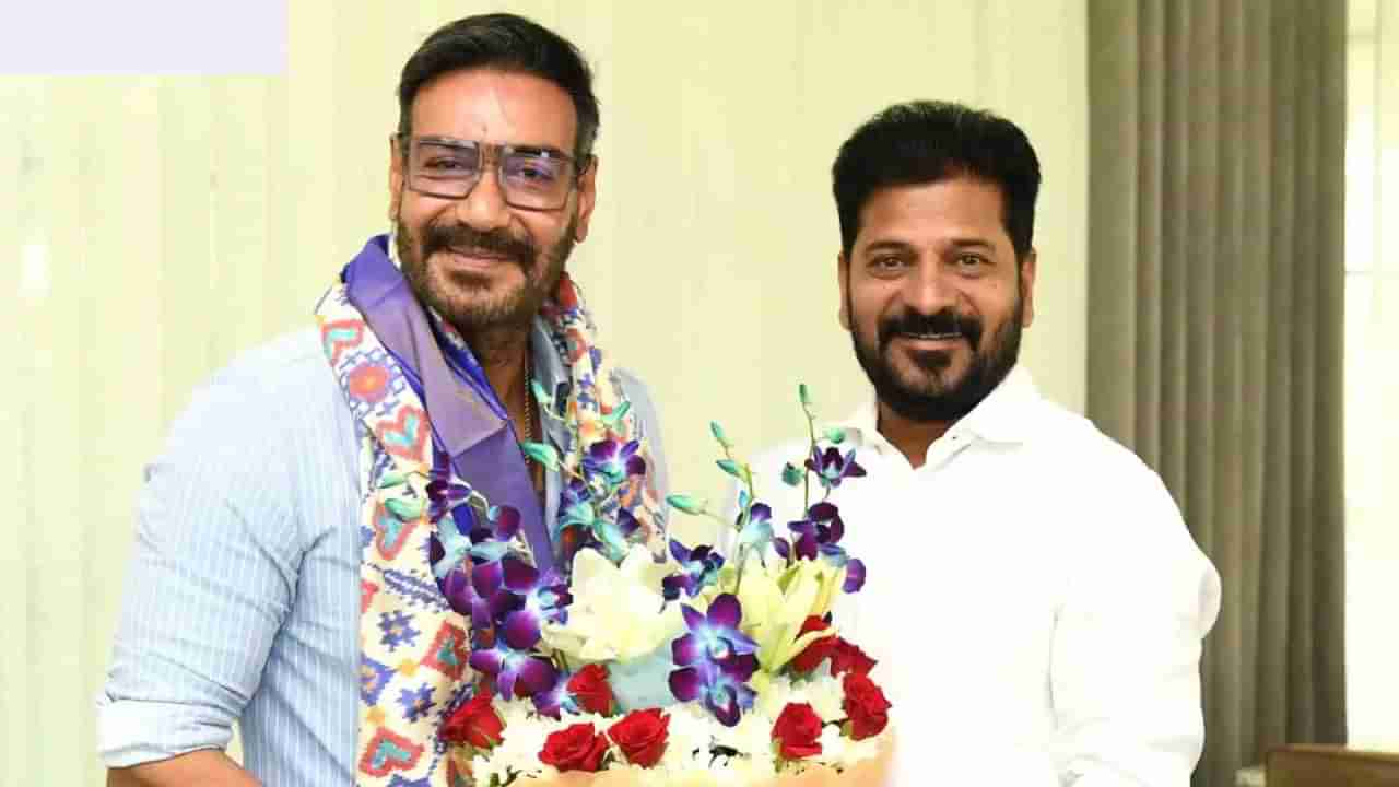 ತೆಲಂಗಾಣ ಸಿಎಂ ರೇವಂತ್ ರೆಡ್ಡಿಯ ಭೇಟಿ ಮಾಡಿದ ಅಜಯ್ ದೇವಗನ್, ಮಹತ್ವದ ಮಾತುಕತೆ