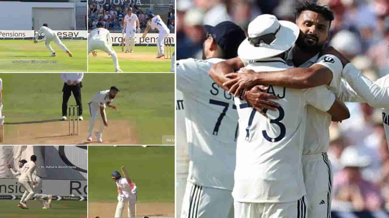 IND vs ENG 2nd Test: ಮೊದಲ ಟೆಸ್ಟ್ನಲ್ಲಿ ಶತಕ ಸಿಡಿಸಿದ್ದ ಬ್ಯಾಟರ್ಸ್ ಅನ್ನು ಎರಡು ಎಸೆತದಲ್ಲಿ ಪೆವಿಲಿಯನ್ಗೆ ಅಟ್ಟಿದ ಆಕಾಶ್ ದೀಪ್