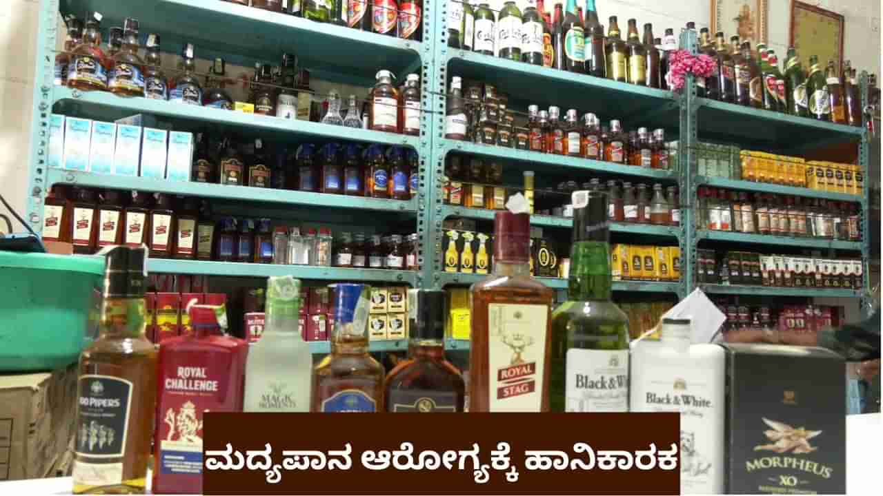 ಕೋಲಾರದಲ್ಲಿ ರಾಜ್ಯದ ಎಣ್ಣೆ ಕಿಕ್ ಇಳಿಸಿದ ಆಂಧ್ರದ ಹೊಸ ಅಬಕಾರಿ ನೀತಿ, ಏನದು?