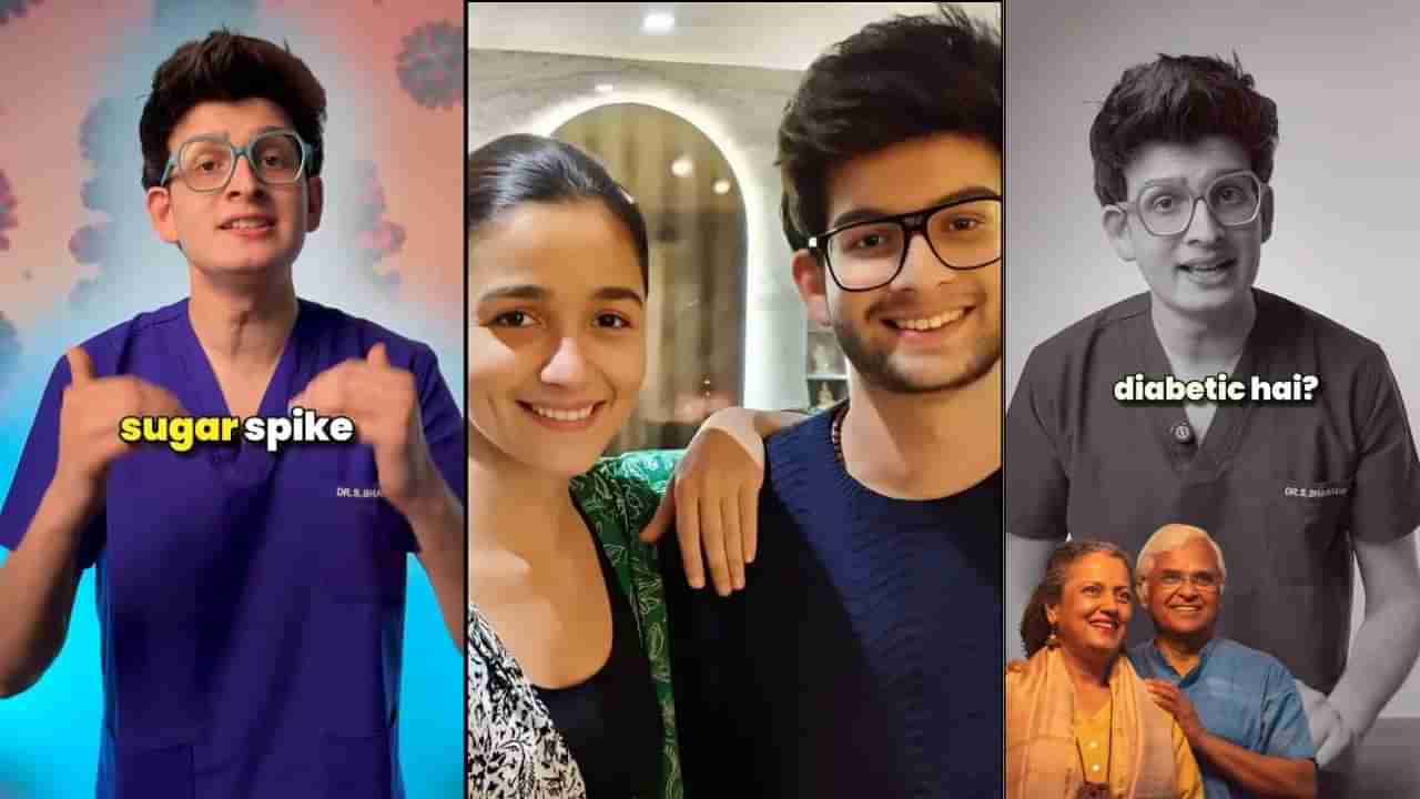 ನಟಿ ಆಲಿಯಾ ಭಟ್ ಫಿಟ್ನೆಸ್ ತಜ್ಞ ಹೇಳಿರುವ ಈ ಸಲಹೆ ಪಾಲಿಸಿದ್ರೆ ಶುಗರ್ ಲೆವೆಲ್ ಕಂಟ್ರೋಲ್ ಮಾಡ್ಬೋದು