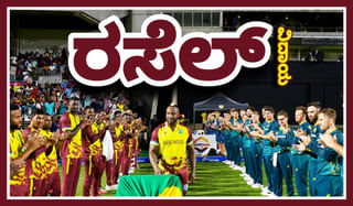 ಹದಿನೈದಕ್ಕೆ ಐದು… ಅತ್ಯಂತ ಹೀನಾಯ ದಾಖಲೆ ಬರೆದ ಪಾಕಿಸ್ತಾನ್
