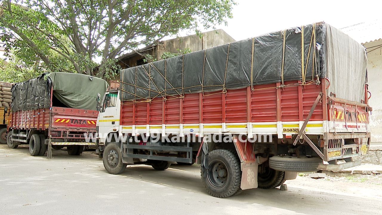 ಅನ್ನಭಾಗ್ಯ ಅಕ್ಕಿ ಸಾಗಾಟ ಲಾರಿಗಳ ಮುಷ್ಕರ ವಾಪಸ್: ಬಾಕಿ ಹಣ ಬಿಡುಗಡೆ ಘೋಷಣೆ ಬೆನ್ನಲ್ಲೇ ಕ್ರಮ