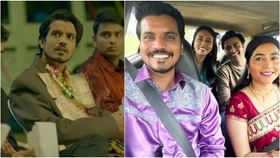 ‘ಜೀವನ ತುಂಬಾನೇ ಸಣ್ಣದು’; ‘ಪಂಚಾಯತ್’ ನಟ ಆಸಿಫ್ ಖಾನ್ಗೆ ಹೃದಯಾಘಾತ ‘ಜೀವನ ತುಂಬಾನೇ ಸಣ್ಣದು’; ‘ಪಂಚಾಯತ್’ ನಟ ಆಸಿಫ್ ಖಾನ್ಗೆ ಹೃದಯಾಘಾತ
