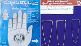 ಕುಬೇರಯಂತ್ರ ಪೂಜೆ ಹೆಸರಿನಲ್ಲಿ ಕುಬೇರರಾಗಲು ಹೋದವರು ಜೈಲುಪಾಲಾದರು ಕುಬೇರಯಂತ್ರ ಪೂಜೆ ಹೆಸರಿನಲ್ಲಿ ಕುಬೇರರಾಗಲು ಹೋದವರು ಜೈಲುಪಾಲಾದರು