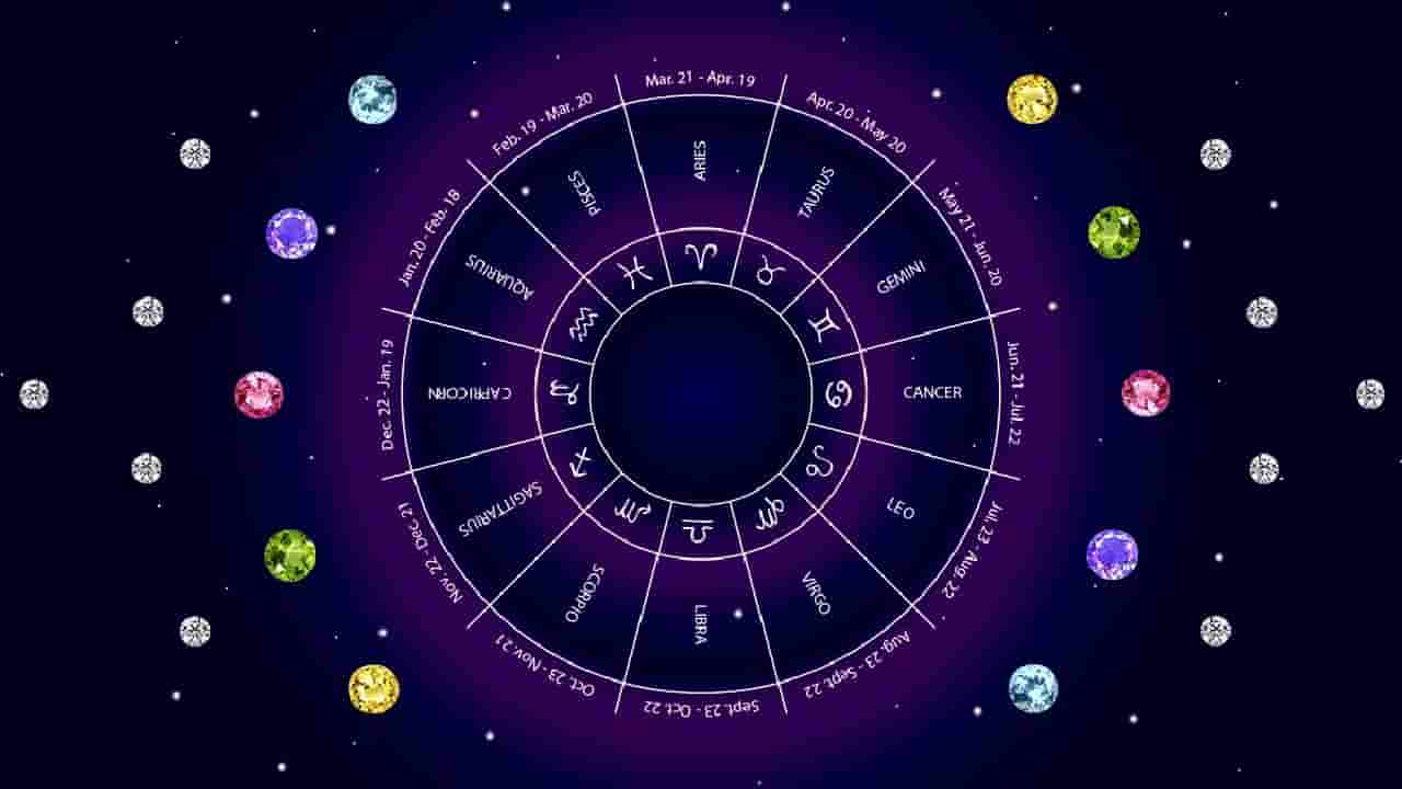 Horoscope Today 12 July: ಇಂದು ಈ ರಾಶಿಯವರು ದೊಡ್ಡ ಗೌರವಕ್ಕೆ ಅರ್ಹರಾಗುವರು