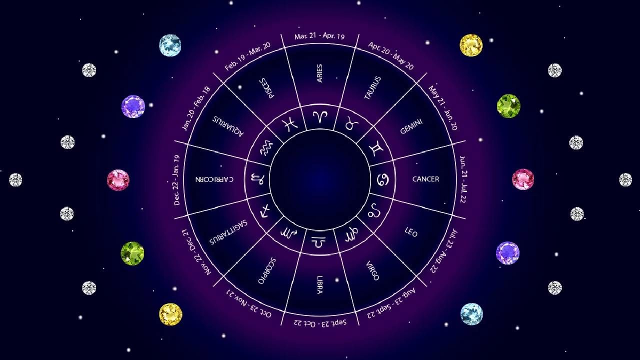 Horoscope Today 12 July: ಇಂದು ಈ ರಾಶಿಯವರು ದೊಡ್ಡ ಗೌರವಕ್ಕೆ ಅರ್ಹರಾಗುವರು Horoscope Today 12 July: ಇಂದು ಈ ರಾಶಿಯವರು ದೊಡ್ಡ ಗೌರವಕ್ಕೆ ಅರ್ಹರಾಗುವರು