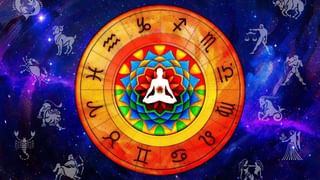 Horoscope Today 17 July: ಇಂದು ಈ ರಾಶಿಯವರಿಗೆ ಅನಿರೀಕ್ಷಿತ ನಾಯಕತ್ವ ಪ್ರಾಪ್ತಿ