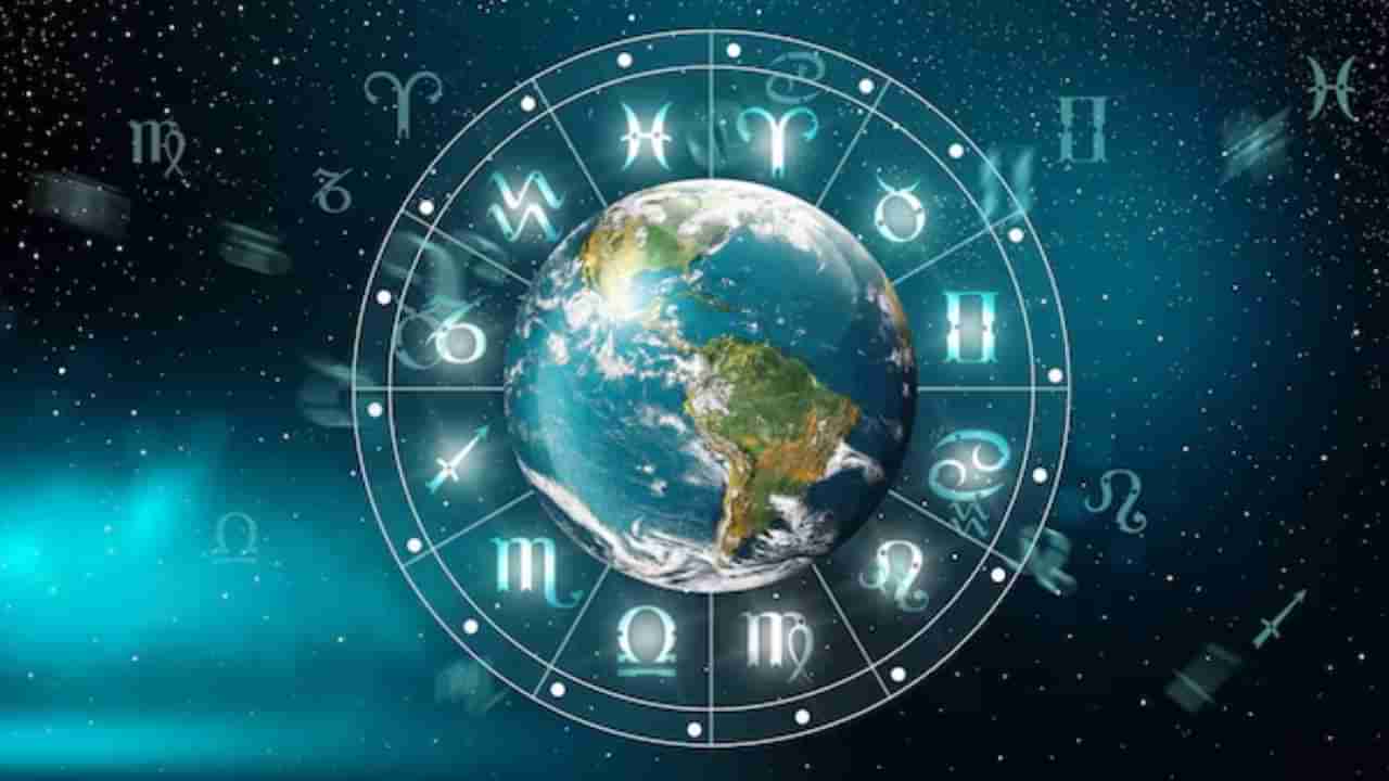 Weekly Horoscope: ಜುಲೈ 20 ರಿಂದ 26 ರ ವರೆಗಿನ ನಿಮ್ಮ ವಾರ ಭವಿಷ್ಯ ತಿಳಿದುಕೊಳ್ಳಿ