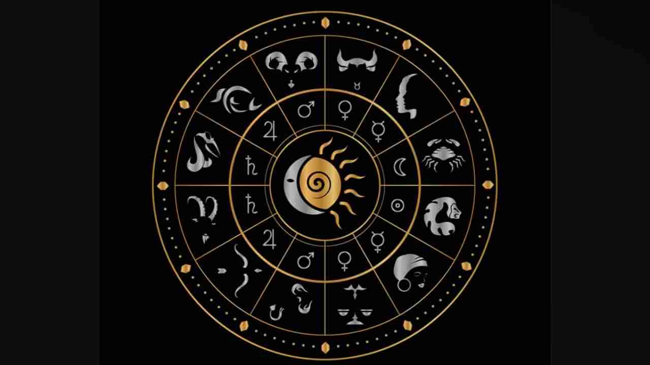 Horoscope Today 07 August: ಇಂದು ಈ ರಾಶಿಯವರಿಗೆ ಸಿಕ್ಕ ವಸ್ತುವಿನಿಂದ ಅಪಾಯ ಆರಂಭ