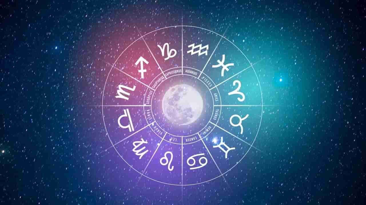 Weekly Horoscope: ಜುಲೈ 06 ರಿಂದ 25 ರ ವರೆಗಿನ ನಿಮ್ಮ ವಾರ ಭವಿಷ್ಯ ತಿಳಿದುಕೊಳ್ಳಿ