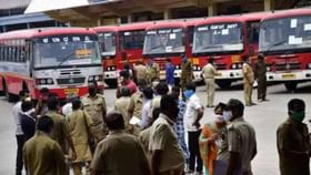 ಆಗಸ್ಟ್ 5ರಂದು KSRTC, BMTC ಸೇರಿ 4 ನಿಗಮಗಳಿಂದ ಸಾರಿಗೆ ಮುಷ್ಕರಕ್ಕೆ ಕರೆ ಆಗಸ್ಟ್ 5ರಂದು KSRTC, BMTC ಸೇರಿ 4 ನಿಗಮಗಳಿಂದ ಸಾರಿಗೆ ಮುಷ್ಕರಕ್ಕೆ ಕರೆ