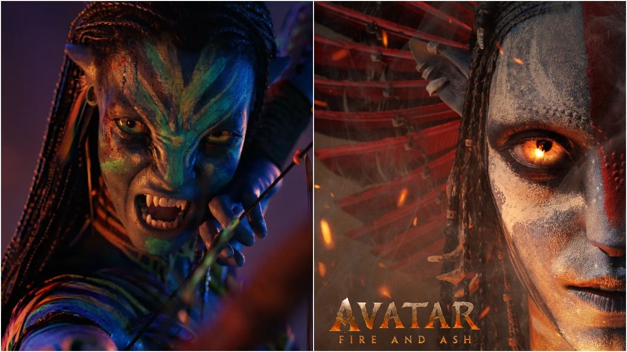 ಹಣ ಕೊಟ್ಟು ನೋಡಬೇಕು ‘ಅವತಾರ್ 3’ ಸಿನಿಮಾ ಟ್ರೇಲರ್; ಪ್ರೇಕ್ಷಕರು ಗರಂ