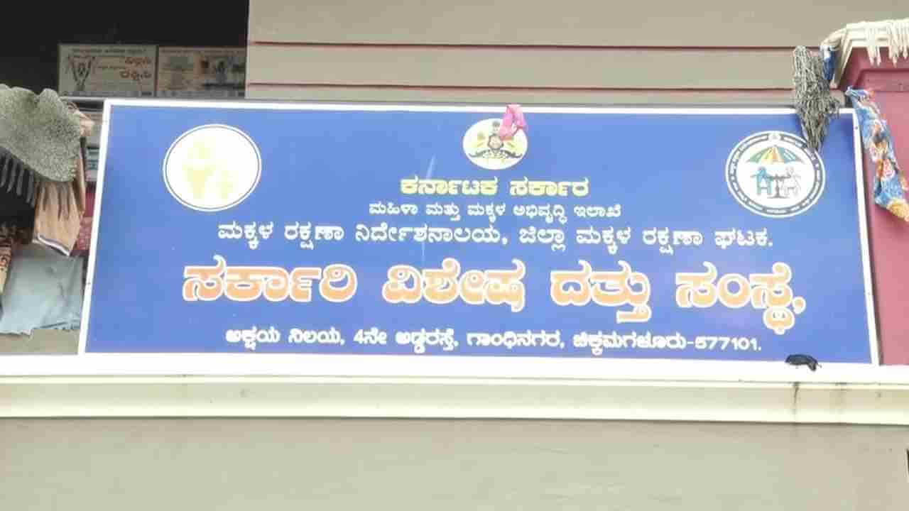 ಚಿಕ್ಕಮಗಳೂರಿನಲ್ಲಿ ಅಮಾನವೀಯ ಘಟನೆ: ಹೆಣ್ಣು ಮಗುವಿನ ಮೇಲೆ ಬಿಸಿ ನೀರು ಸುರಿದ ಸಿಬ್ಬಂದಿ