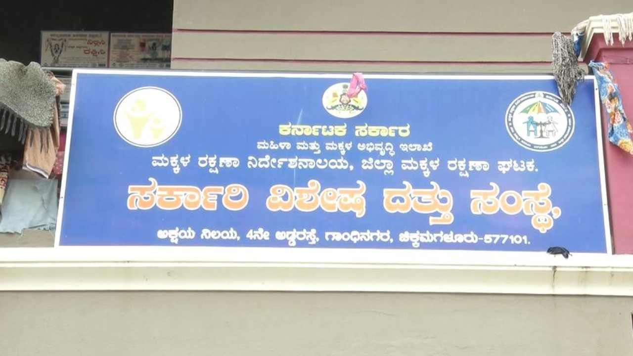ಚಿಕ್ಕಮಗಳೂರಿನಲ್ಲಿ ಅಮಾನವೀಯ ಘಟನೆ: ಹೆಣ್ಣು ಮಗುವಿನ ಮೇಲೆ ಬಿಸಿ ನೀರು ಸುರಿದ ಸಿಬ್ಬಂದಿ ಚಿಕ್ಕಮಗಳೂರಿನಲ್ಲಿ ಅಮಾನವೀಯ ಘಟನೆ: ಹೆಣ್ಣು ಮಗುವಿನ ಮೇಲೆ ಬಿಸಿ ನೀರು ಸುರಿದ ಸಿಬ್ಬಂದಿ