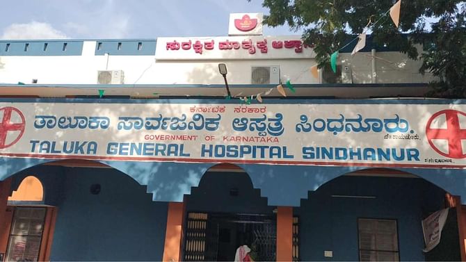 ಗಂಡೆಂದು ಹೆಣ್ಣು ಮಗು ಕೊಟ್ಟ ಸಿಬ್ಬಂದಿ: ಆಸ್ಪತ್ರೆಯಲ್ಲಿ ಶಿಶು ಅದಲು-ಬದಲು