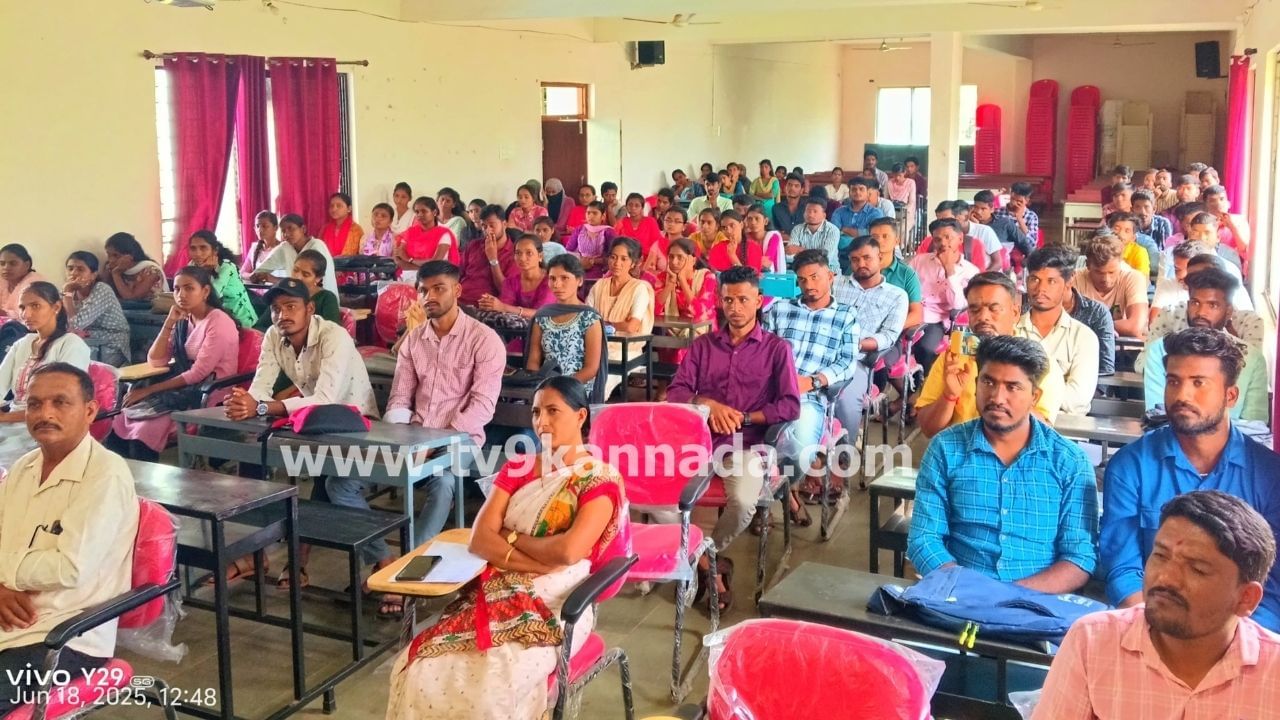 Bagalkote Govt College Campus