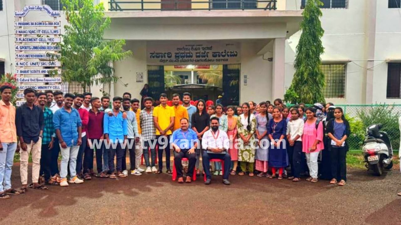 Bagalkote Govt College Students