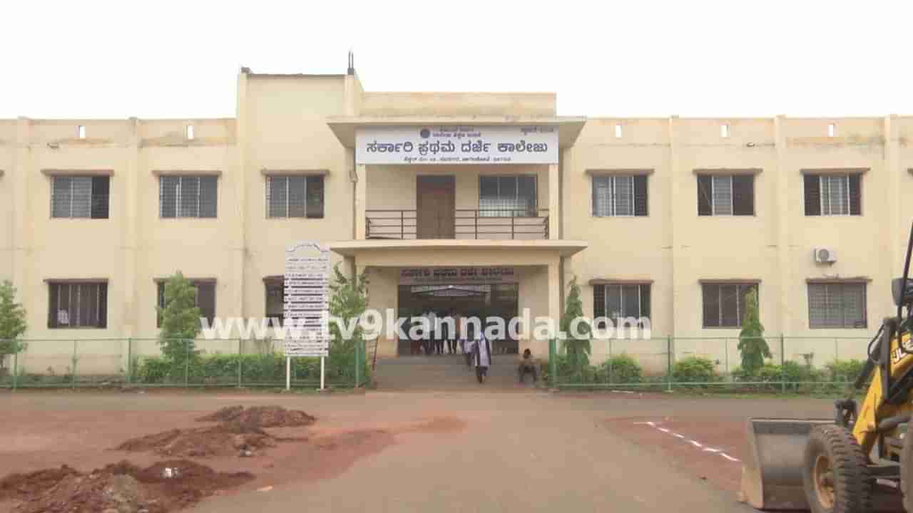 ಖಾಸಗಿ ‌ಕಾಲೇಜುಗಳಿಗೆ ಸೆಡ್ಡು ಹೊಡೆದ ಸರ್ಕಾರಿ ಪದವಿ ಕಾಲೇಜು: ಕ್ಯಾಂಪಸ್ ಸಂದರ್ಶನದಲ್ಲಿ 2000ಕ್ಕೂ ಅಧಿಕ‌ ವಿದ್ಯಾರ್ಥಿಗಳಿಗೆ ಜಾಬ್