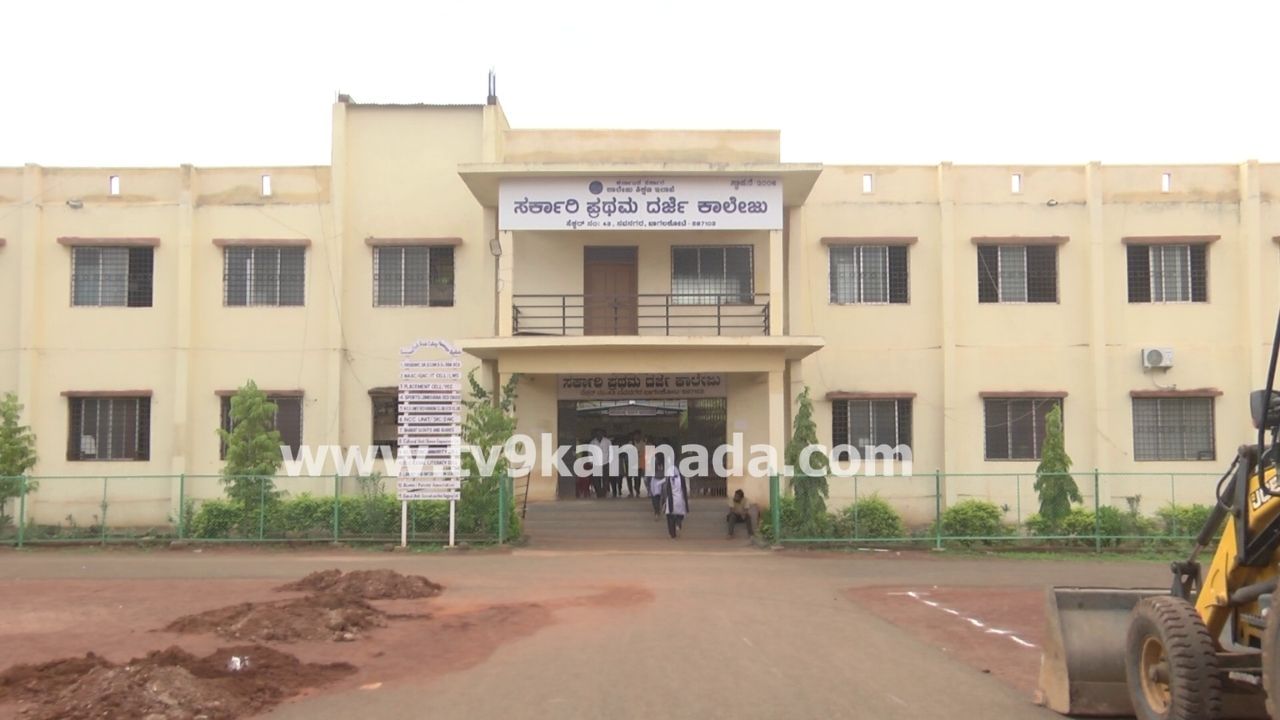 ಖಾಸಗಿ ‌ಕಾಲೇಜುಗಳಿಗೆ ಸೆಡ್ಡು ಹೊಡೆದ ಸರ್ಕಾರಿ ಪದವಿ ಕಾಲೇಜು: ಕ್ಯಾಂಪಸ್ ಸಂದರ್ಶನದಲ್ಲಿ 2000ಕ್ಕೂ ಅಧಿಕ‌ ವಿದ್ಯಾರ್ಥಿಗಳಿಗೆ ಜಾಬ್