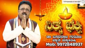 ವಕ್ರ ಶನಿಯ ಪ್ರಭಾವ ಯಾವ ರಾಶಿಗಳ ಮೇಲೆ ಆಗಲಿದೆ? ಇಲ್ಲಿದೆ ಜ್ಯೋತಿಷ್ಯ ವಿವರಣೆ