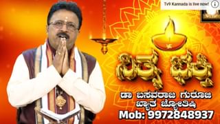 Saffron Remedies in Astrology: ಜಾತಕದಲ್ಲಿ ಗ್ರಹ ದೋಷವಿದ್ದರೆ ಕೇಸರಿ ಬಳಸಿ ಈ ಸರಳ ಪರಿಹಾರ ಮಾಡಿ