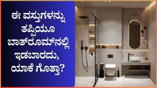 ಪ್ರತಿನಿತ್ಯ ಈ ಎಲೆ ತಿನ್ನಿ ಹೃದಯದ ಆರೋಗ್ಯವೂ ಚೆನ್ನಾಗಿರುತ್ತೆ, ನಿಮ್ಮ ತ್ವಚೆಯೂ ಕಾಂತಿಯುತವಾಗುತ್ತೆ