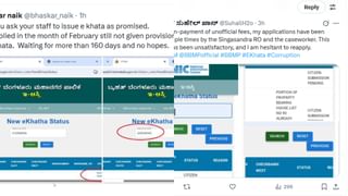 ಡೇಟಿಂಗ್​ ಆ್ಯಪ್​ನಲ್ಲಿ ಪರಿಚಯವಾದ ಸುಂದರಿಯ ಹಿಂದೆ ಹೋದ ಟೆಕ್ಕಿಗೆ ಪಂಗನಾಮ