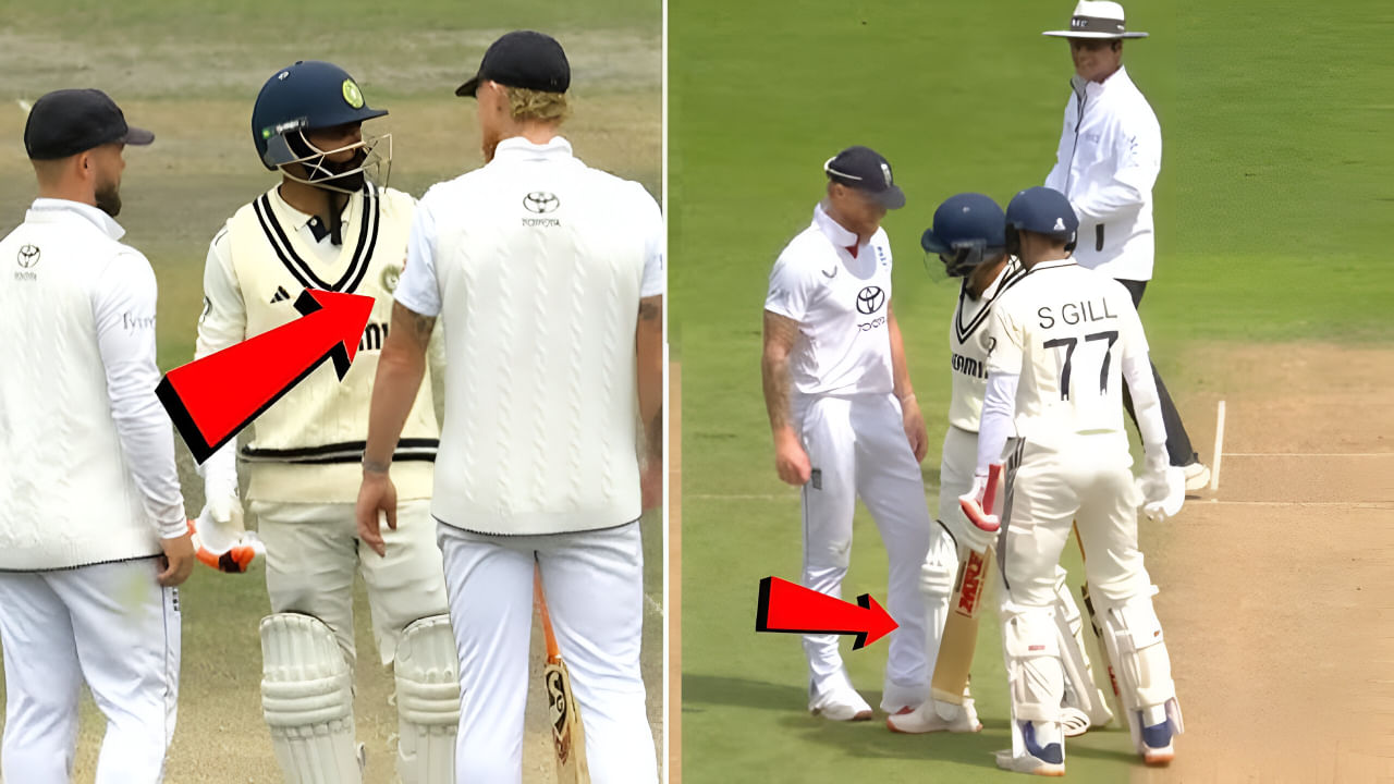 VIDEO: ರವೀಂದ್ರ ಜಡೇಜಾಗೆ ಬೆನ್ ಸ್ಟೋಕ್ಸ್ ಶೇಕ್ ಹ್ಯಾಂಡ್ ನೀಡಿಲ್ವಾ? ಇಲ್ಲಿದೆ ಸತ್ಯಾಂಶ