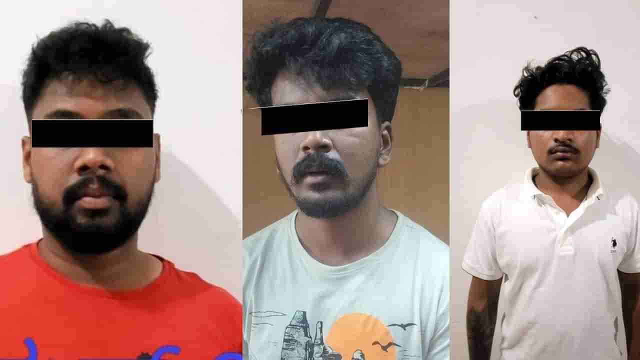 ಲವರ್ಸ್ ಜೊತೆ ಗೋವಾಕ್ಕೆ ಹೋಗಲು ಹಣ ಇಲ್ಲದೆ ಕಳ್ಳತನದ ಹಾದಿ ಹಿಡಿದ ವಿದ್ಯಾರ್ಥಿಗಳು