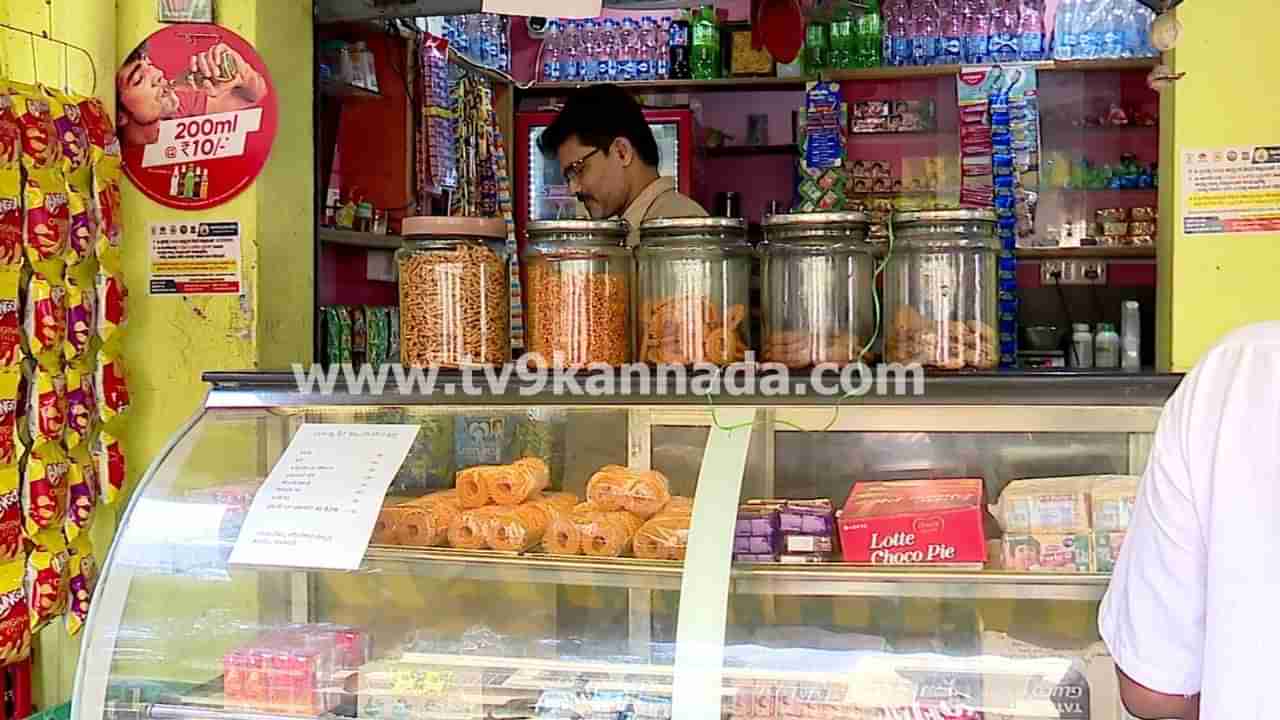 Karnataka Traders strike: ಜುಲೈ 25ಕ್ಕೆ ವರ್ತಕರ ಮುಷ್ಕರ: ಏನೇನಿರಲಿದೆ, ಏನೇನಿರಲ್ಲ? ಇಲ್ಲಿದೆ ಮಾಹಿತಿ