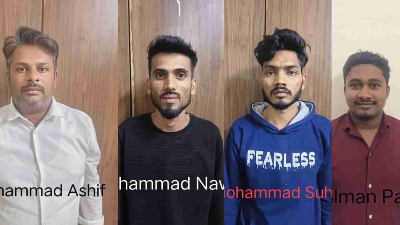 ಭೇಟಿಯಾಗೋಣ ಬಾ ಗೆಳೆಯ ಸ್ನೇಹಿತೆಯ ಮಾತು ನಂಬಿ ಹೋಟೆಲ್​ನಿಂದ ಹೊರಬಂದ ಯುವಕ ಕಿಡ್ನ್ಯಾಪ್​